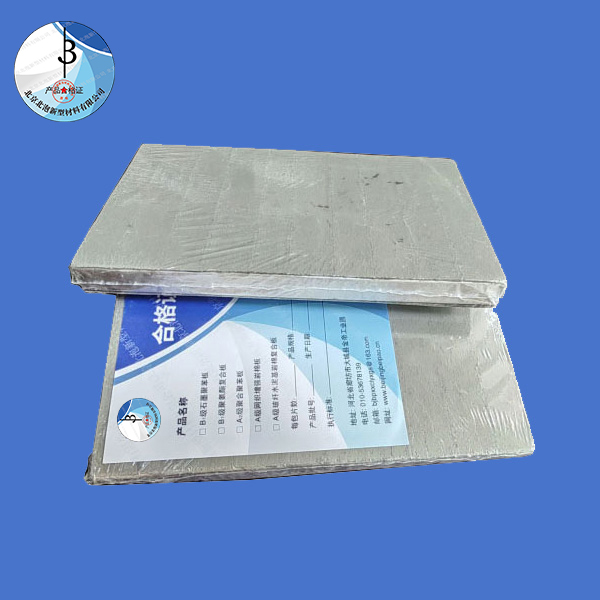 氣凝膠復(fù)合板(專(zhuān)利產(chǎn)品：實(shí)用新型專(zhuān)利證書(shū)，專(zhuān)利號(hào)ZL2023 2 1041840.3)